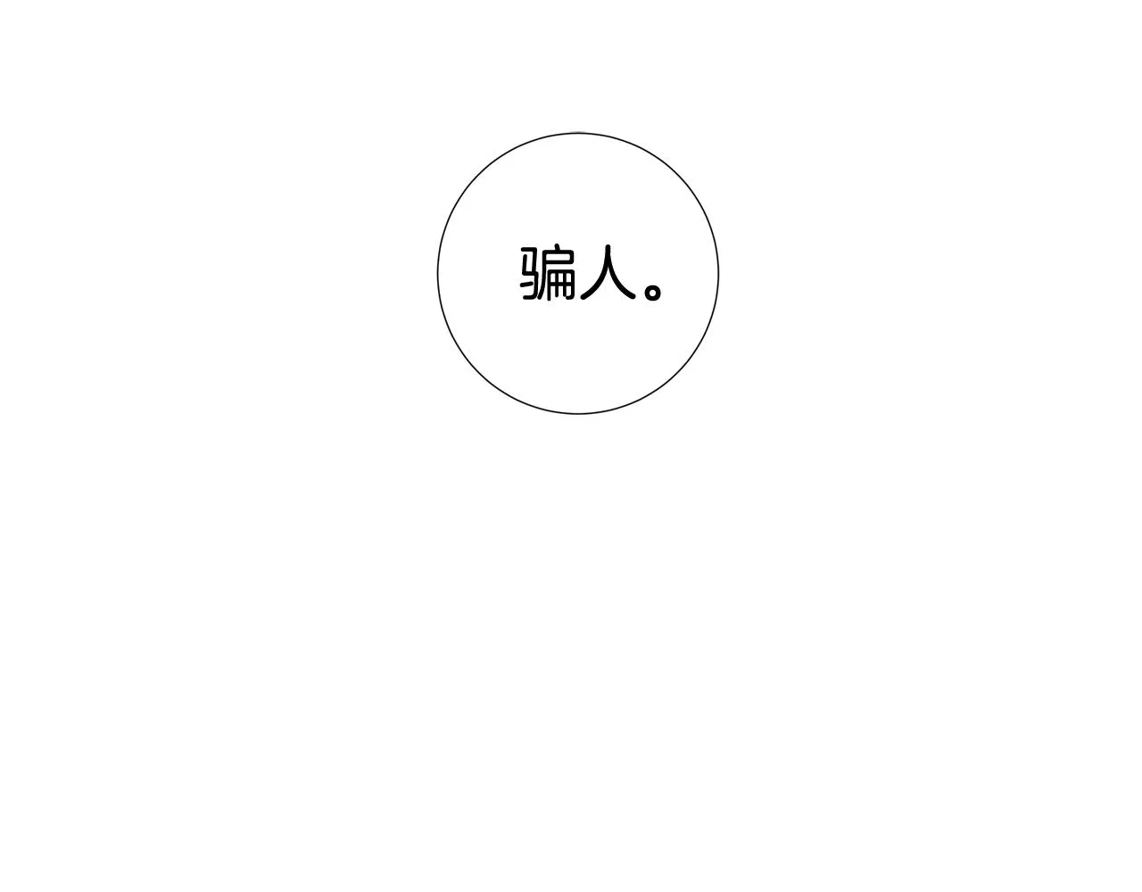 第255页