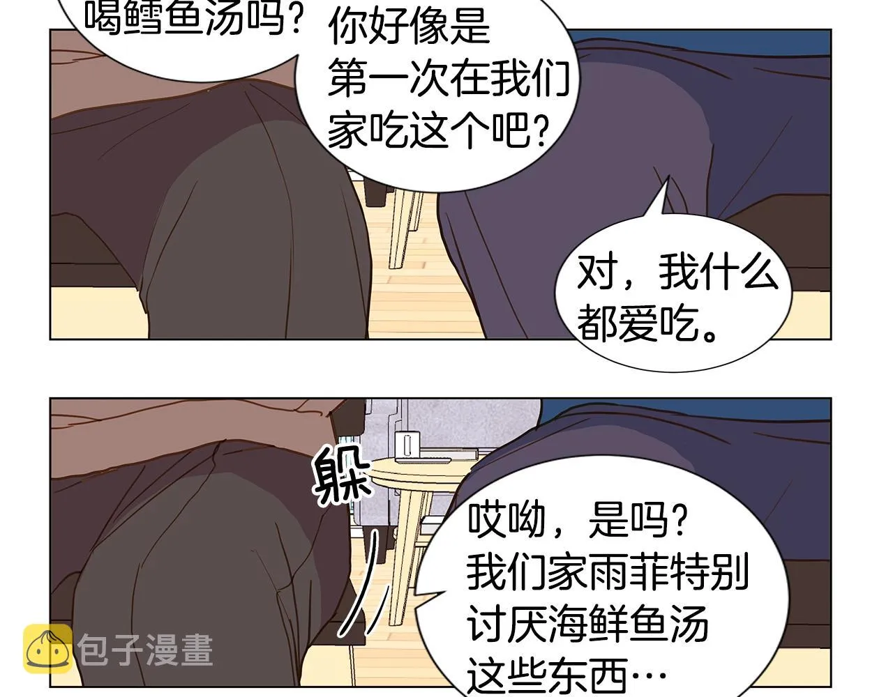 第222页