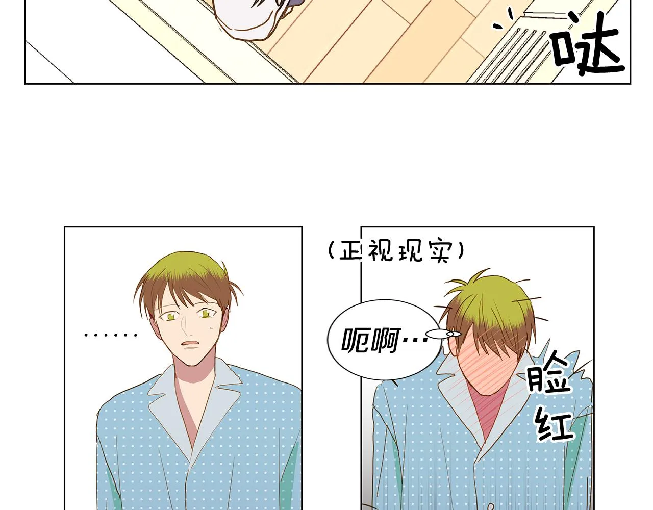 第255页