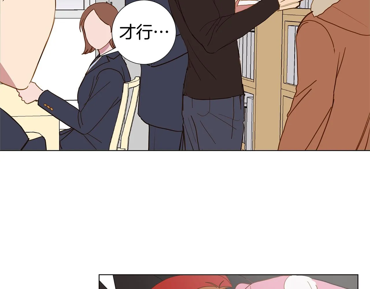 第147页