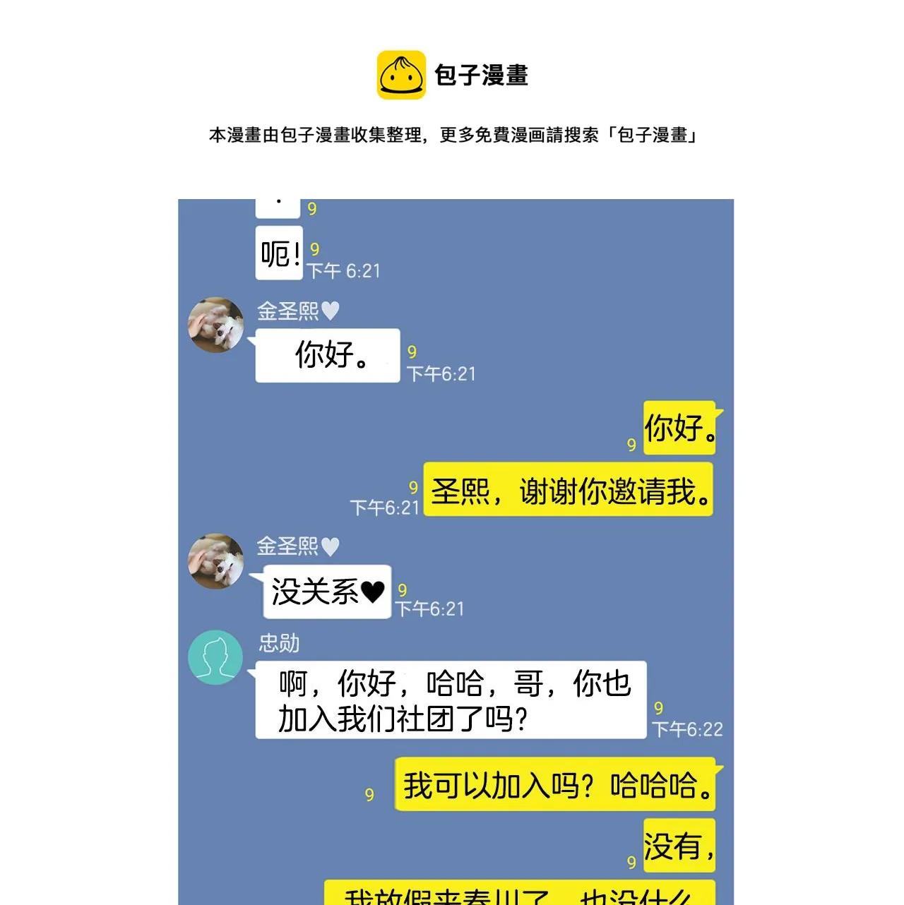 第132页