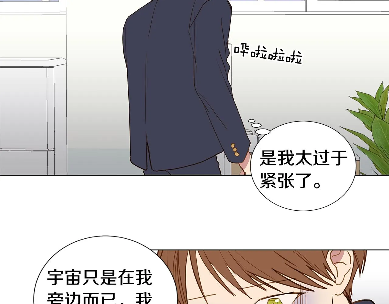 第195页