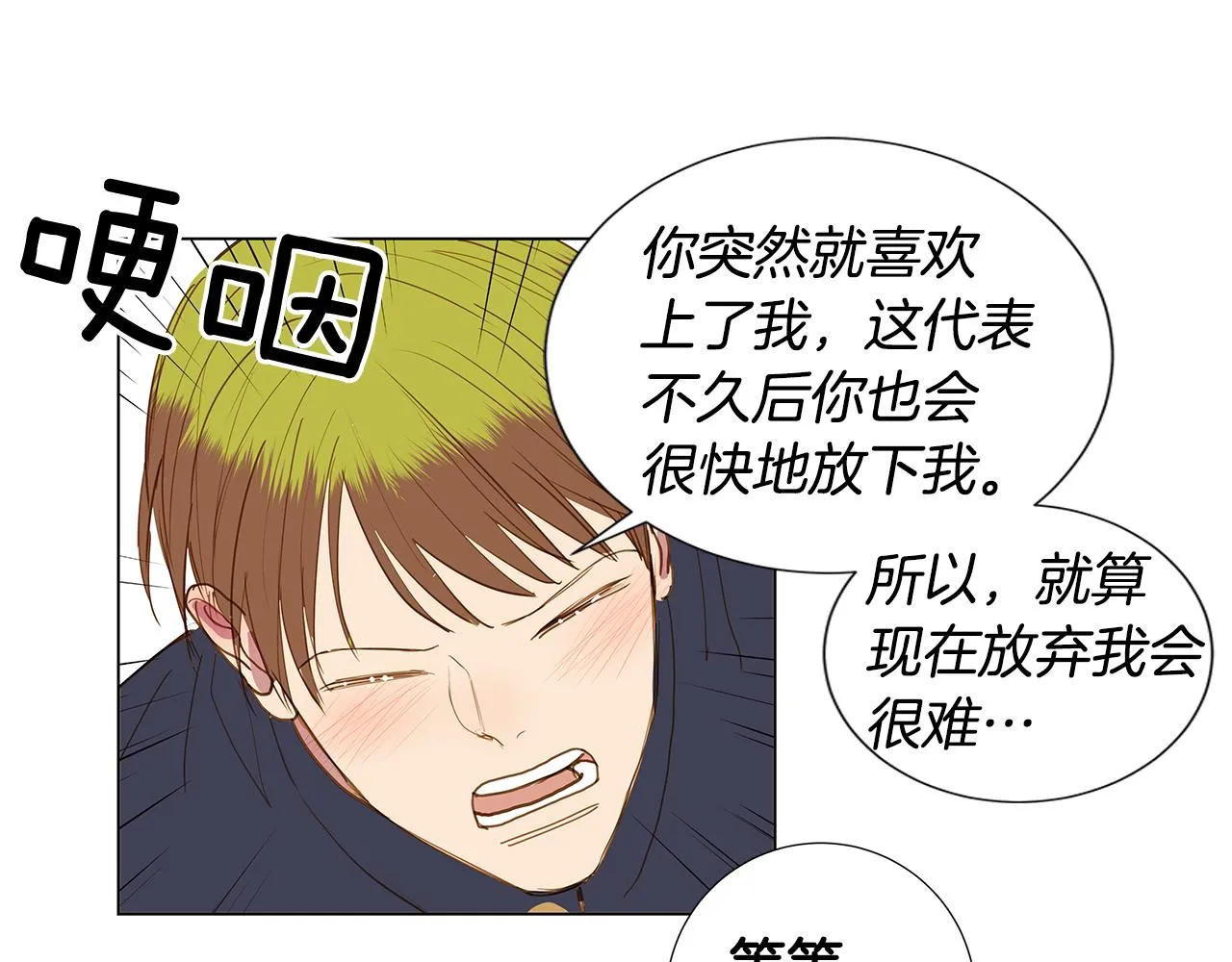 第210页