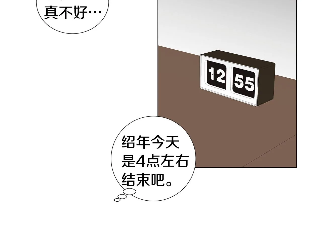 第135页