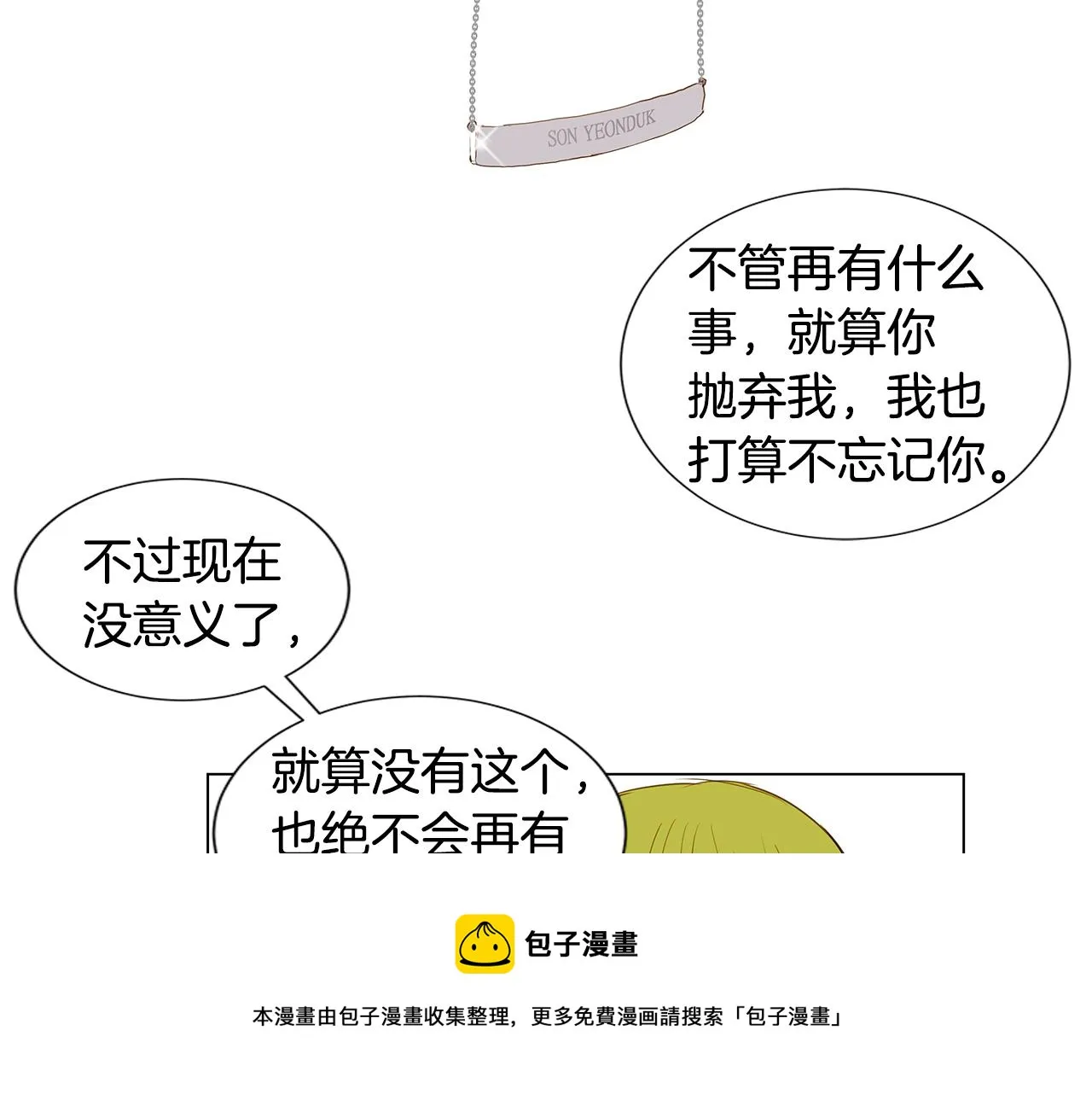 第288页