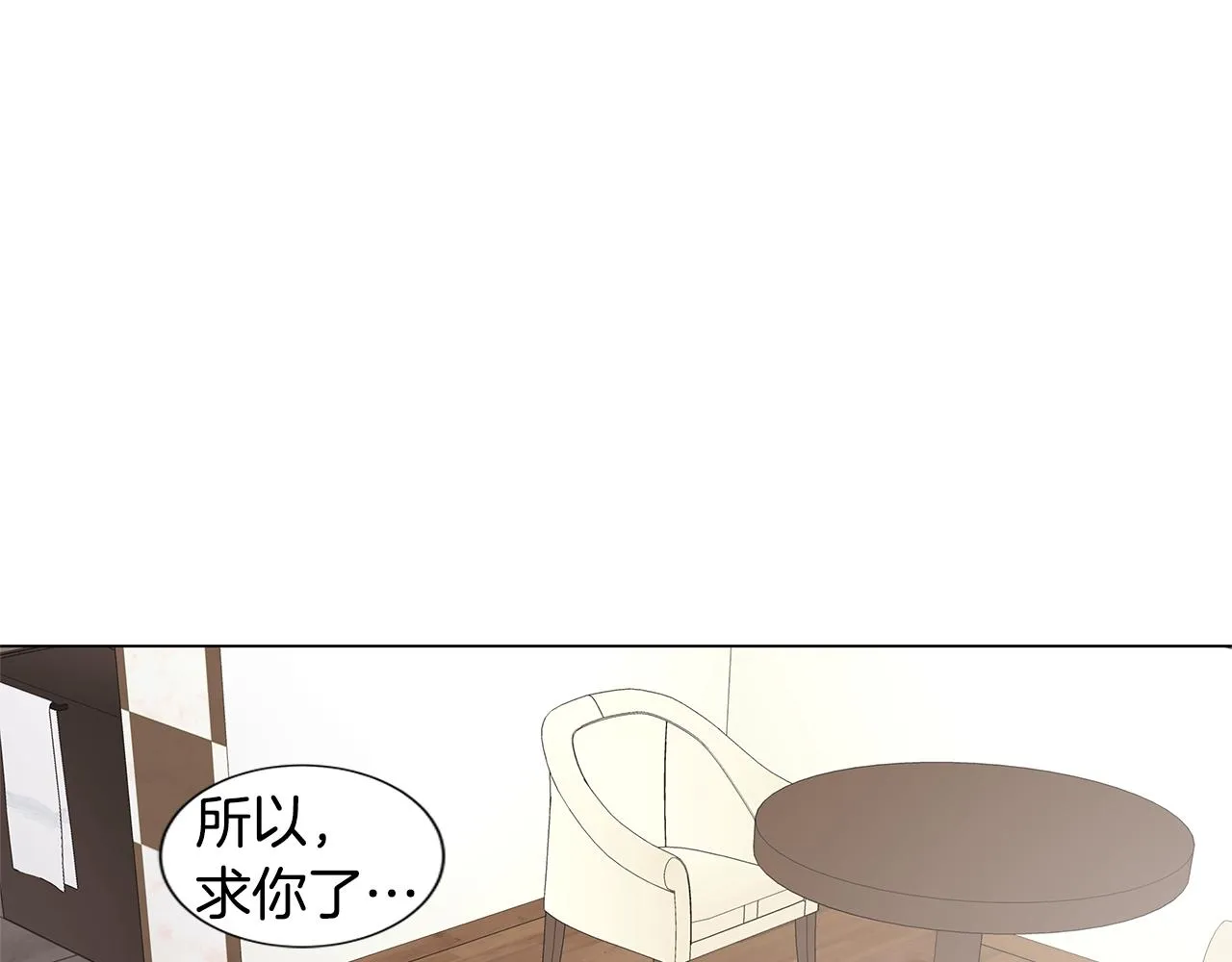 第261页