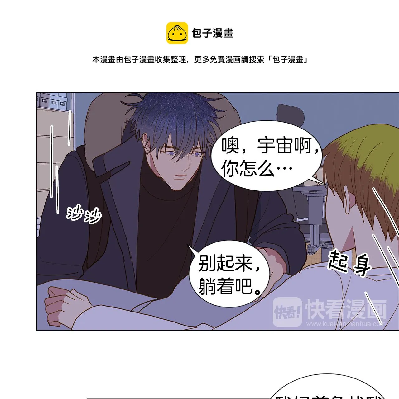 第192页