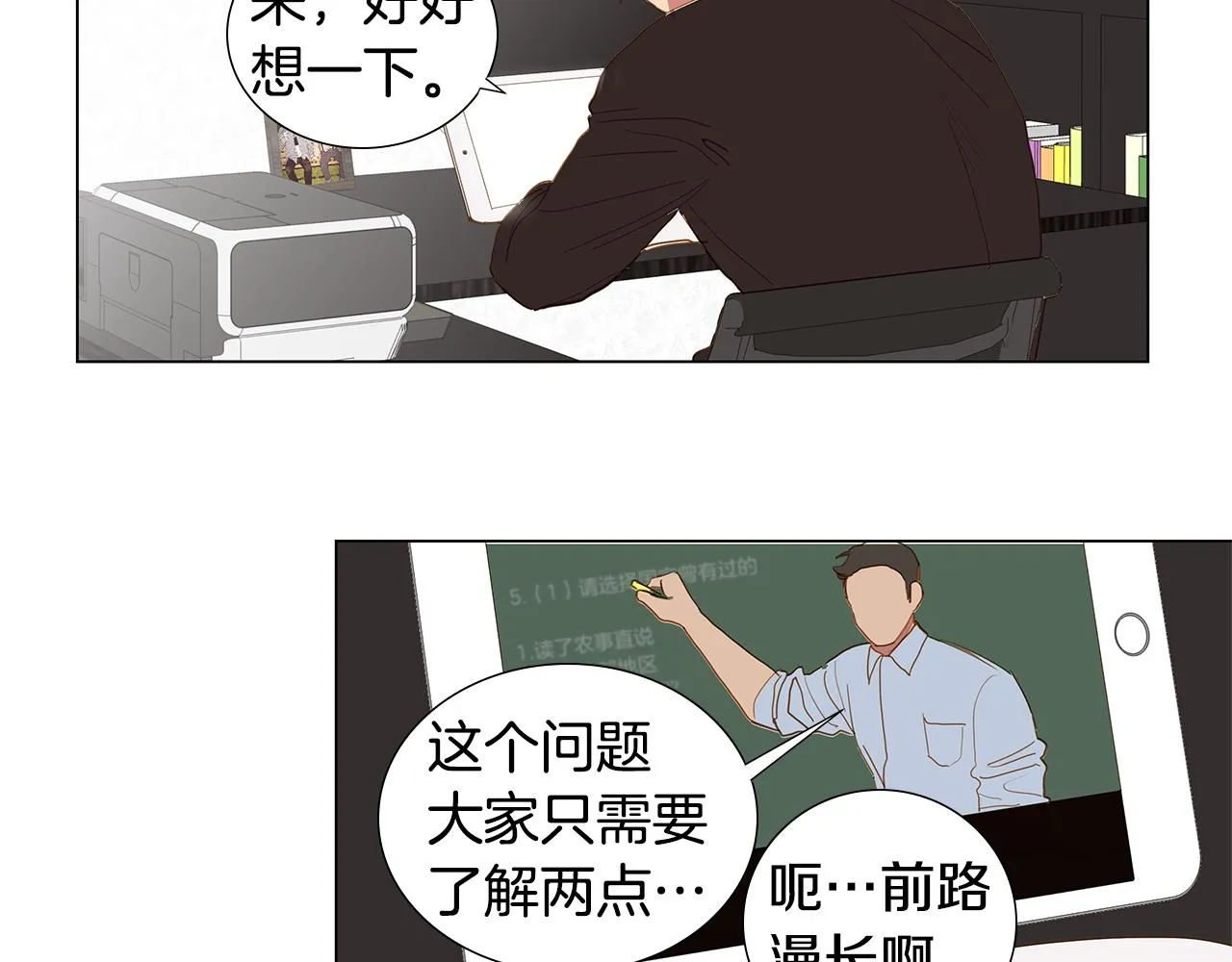 第210页