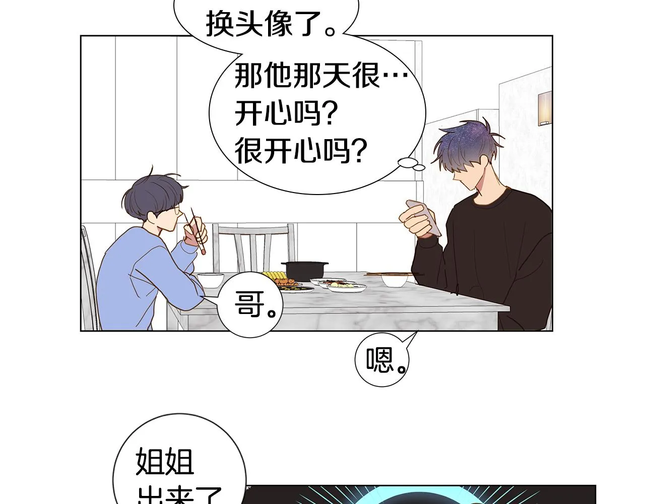 第159页