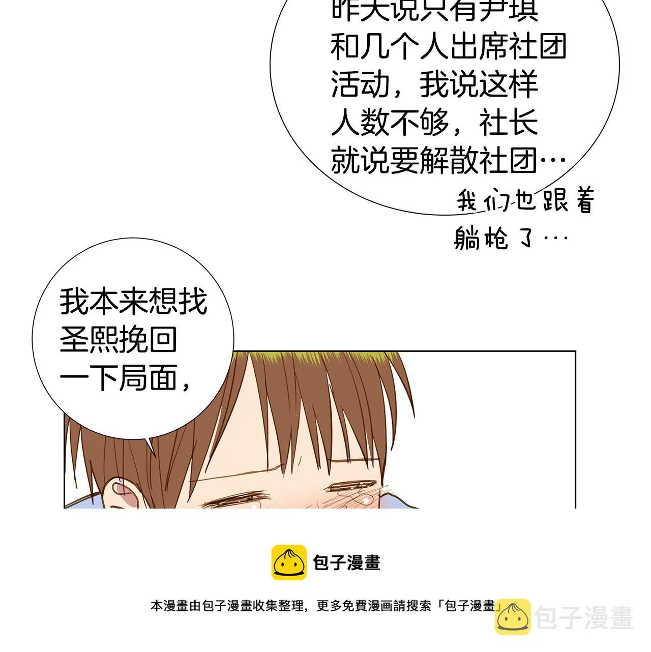 第204页