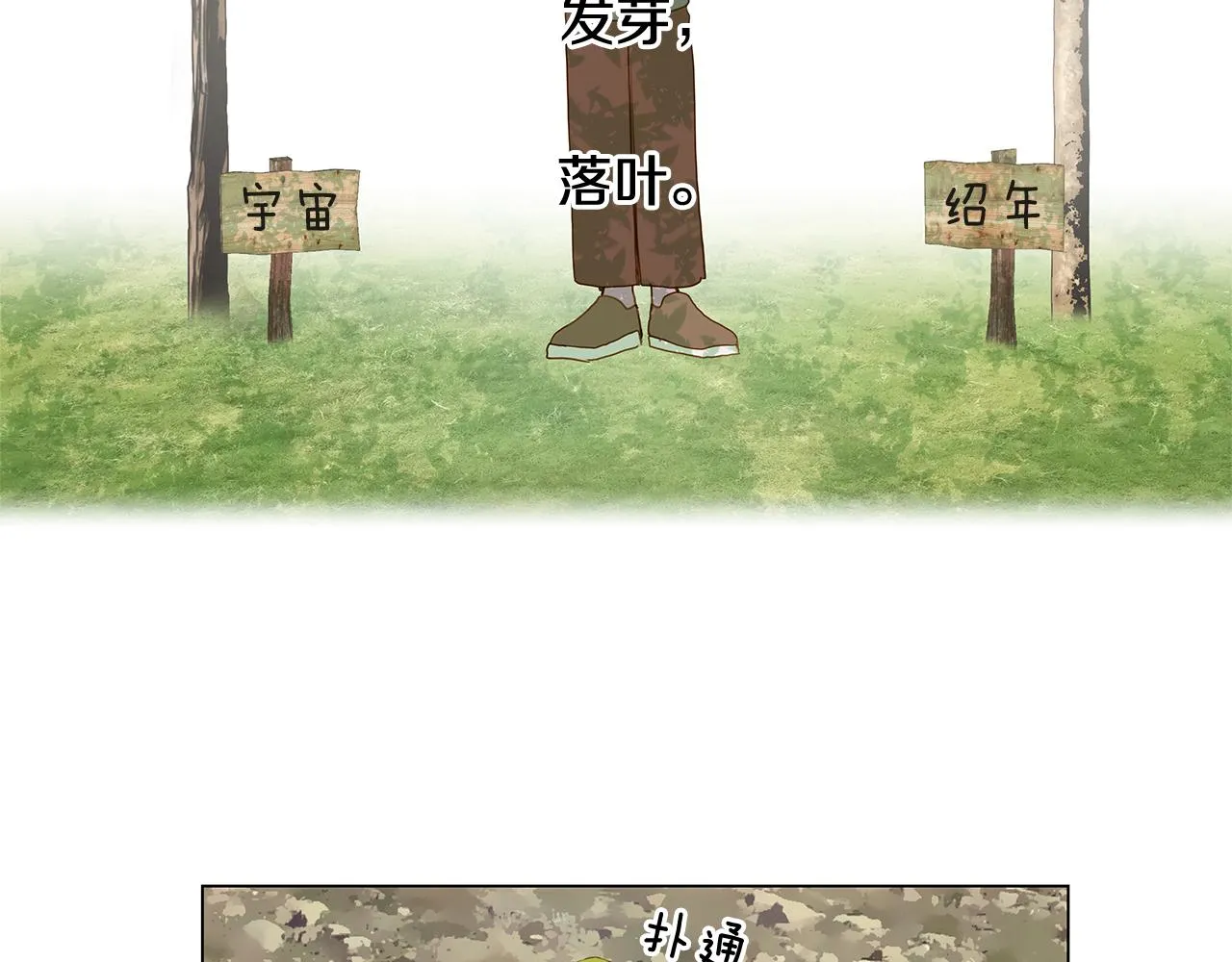第147页