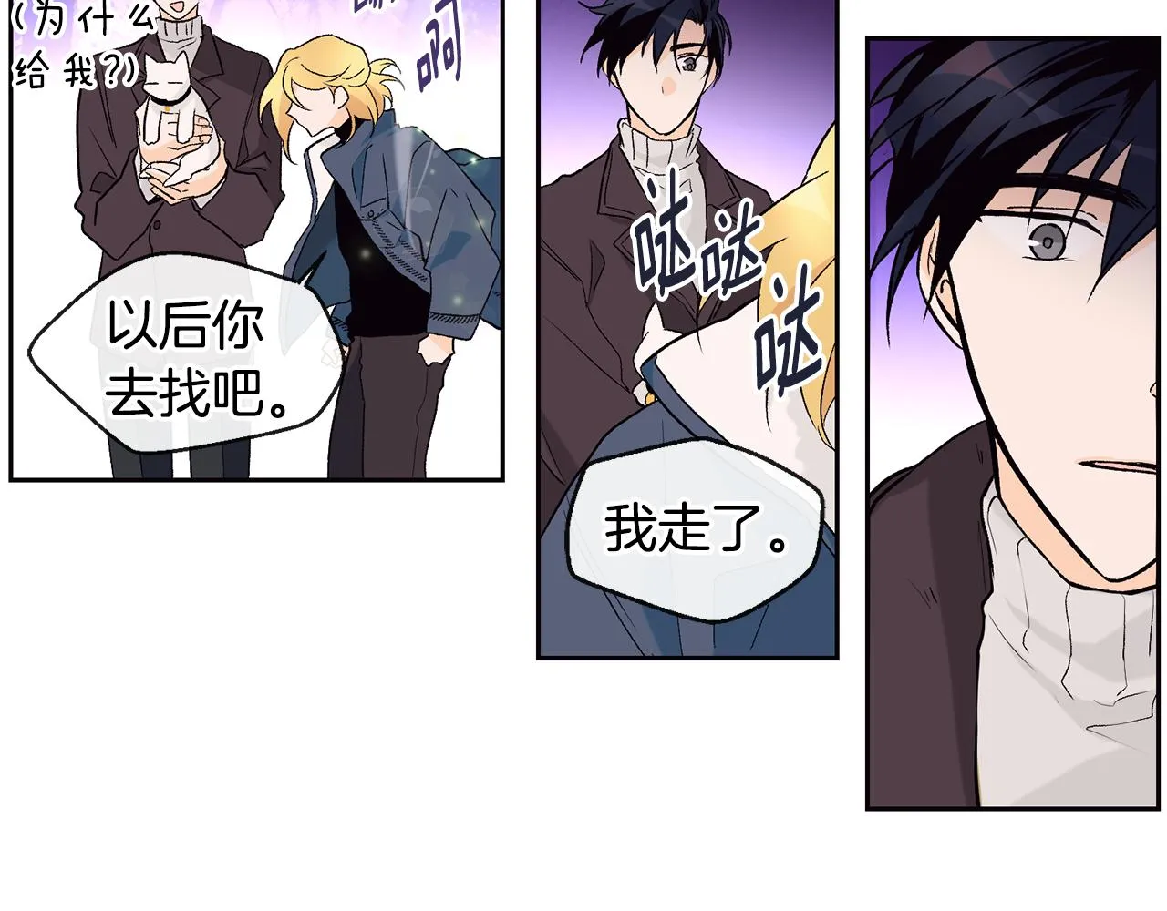 第138页
