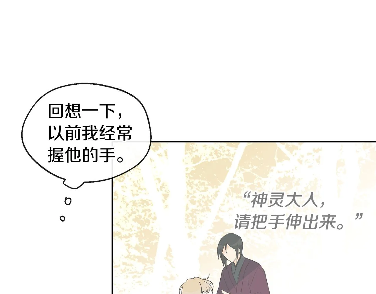 第198页