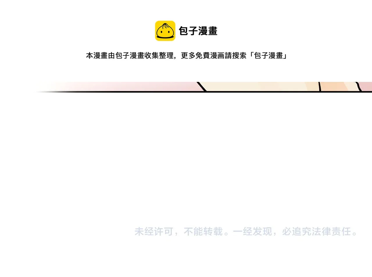 第240页
