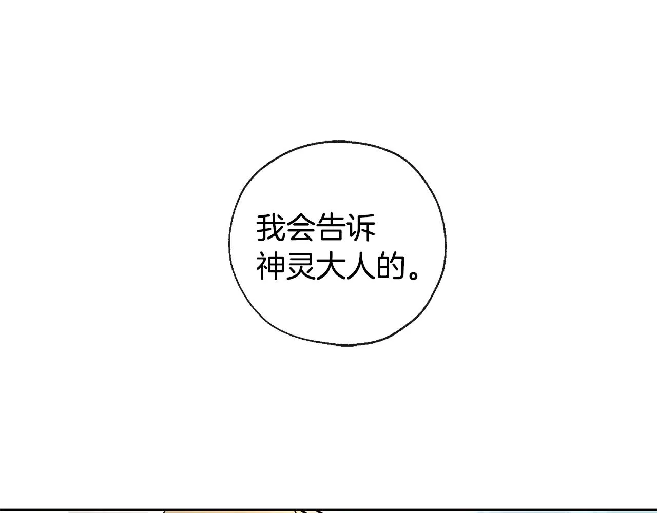 第252页