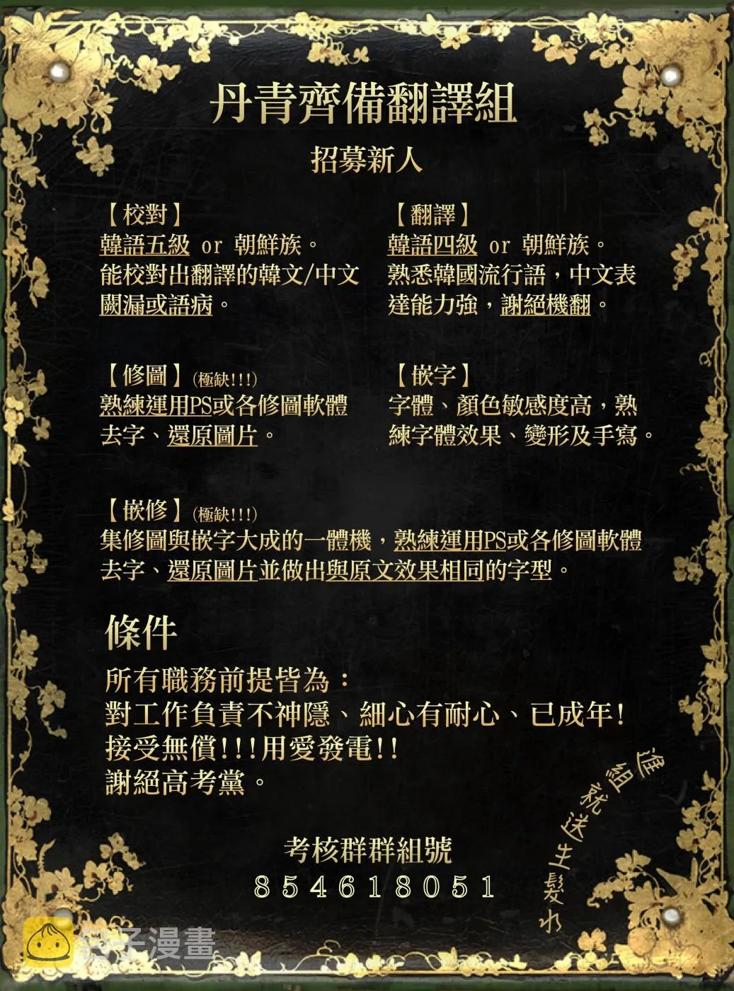 第138页