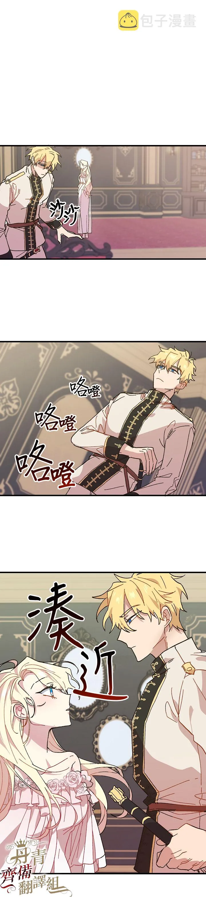 第108页