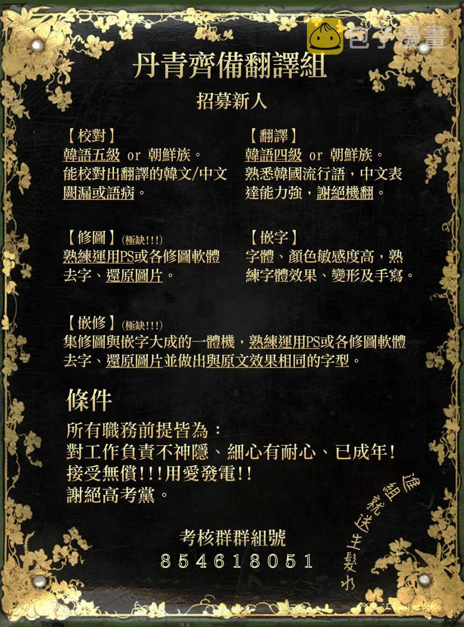 第156页