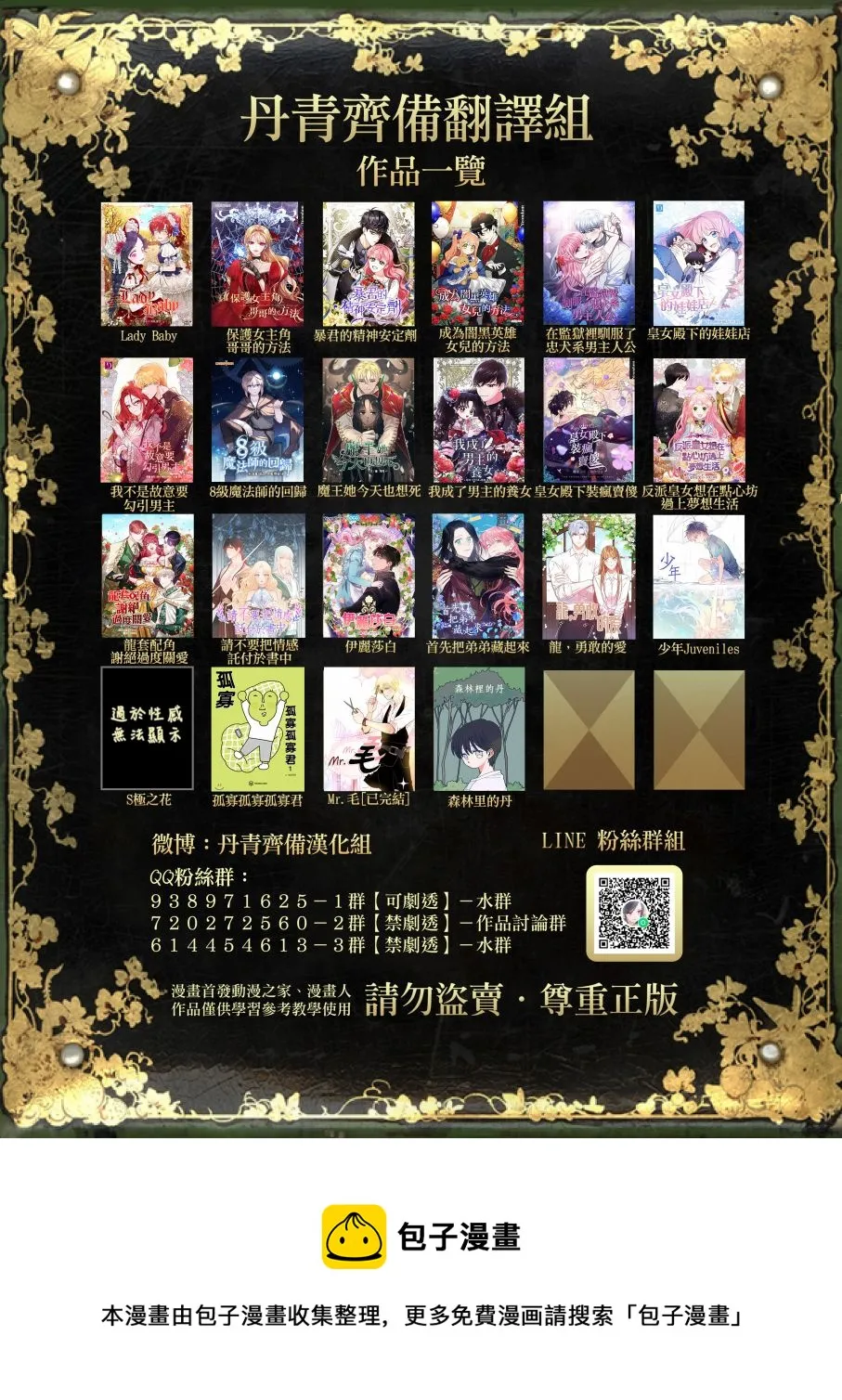第105页