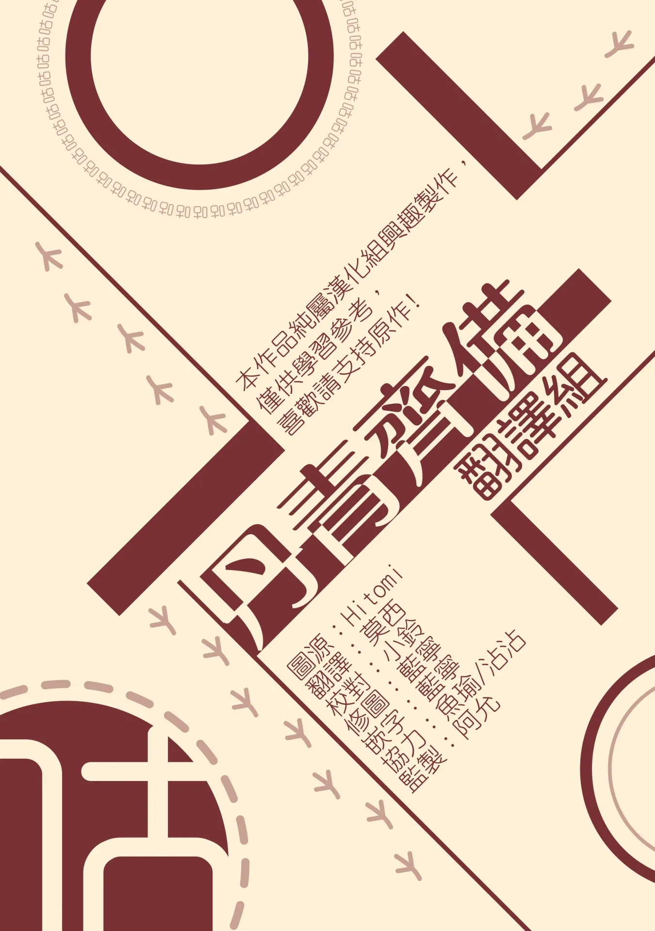 第96页