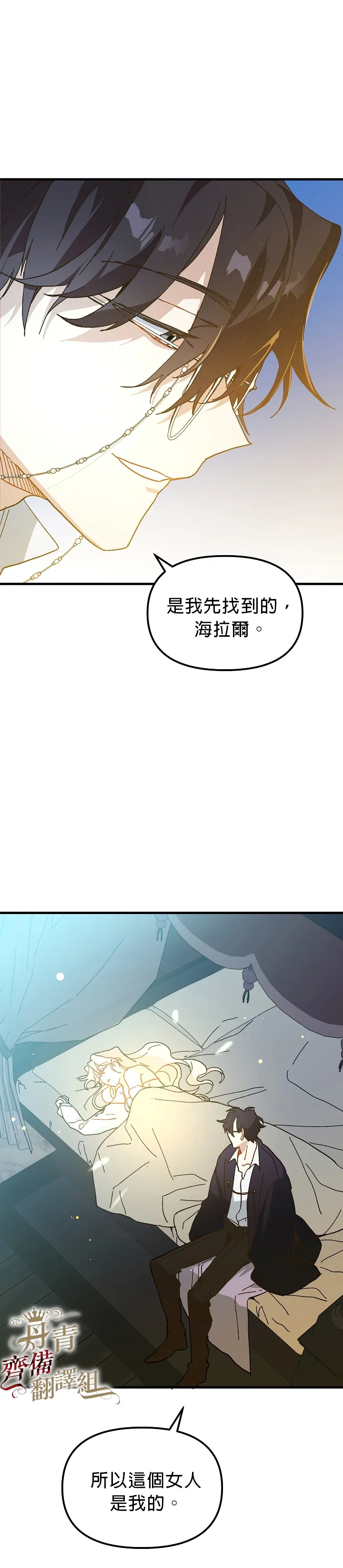 第105页