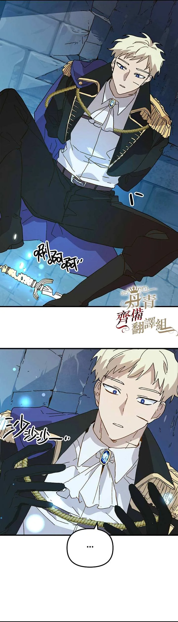 第75页