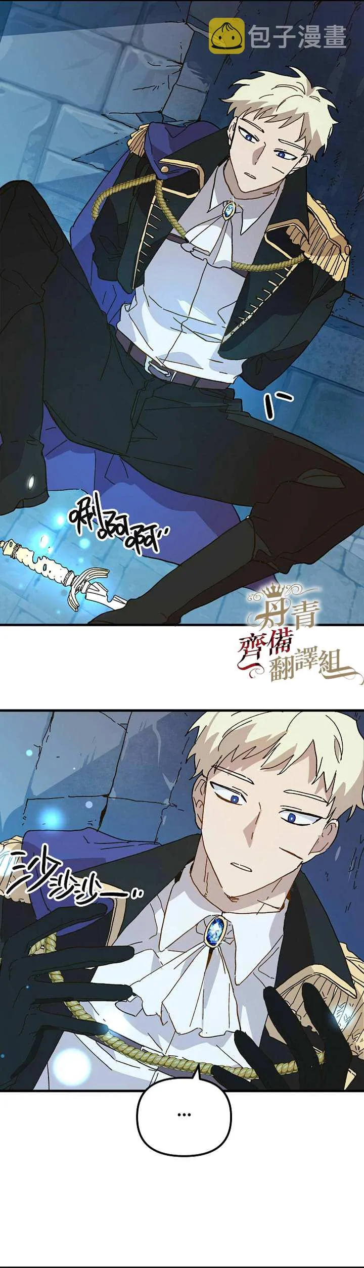 第75页