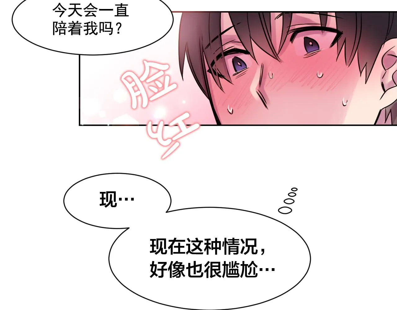 第267页