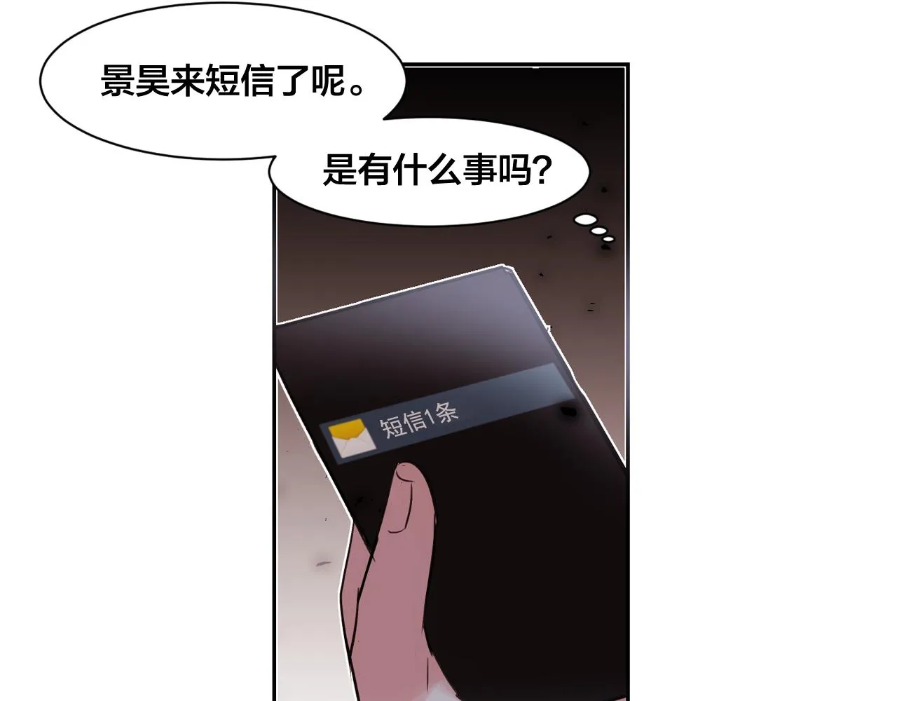 第258页