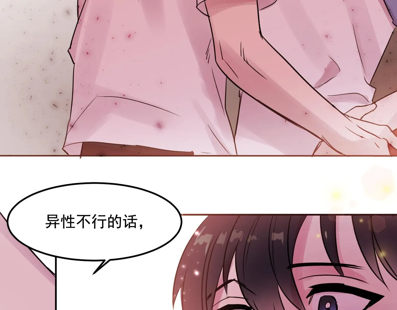 第261页