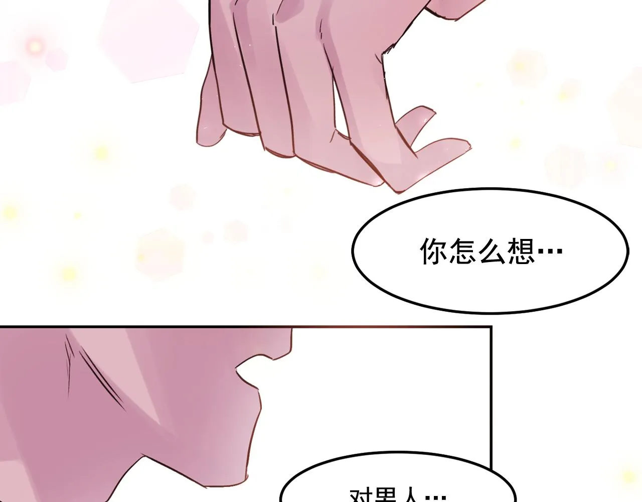 第267页