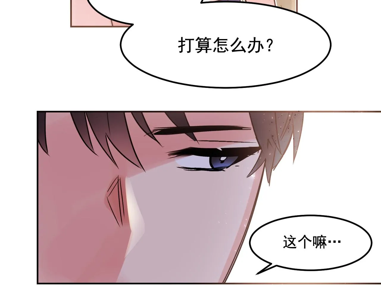 第231页