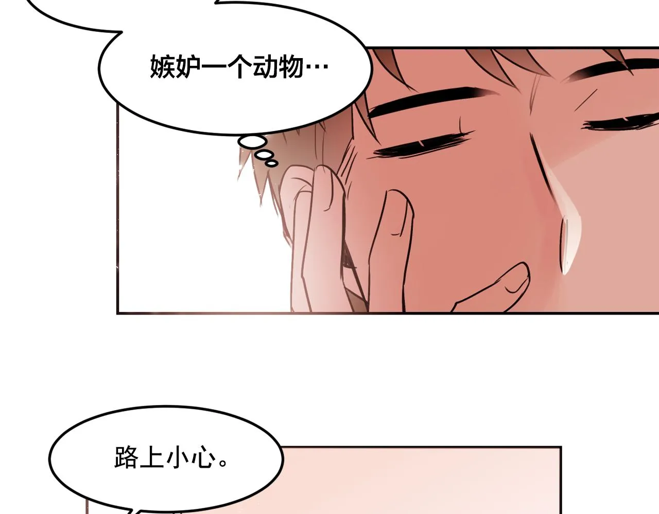 第201页