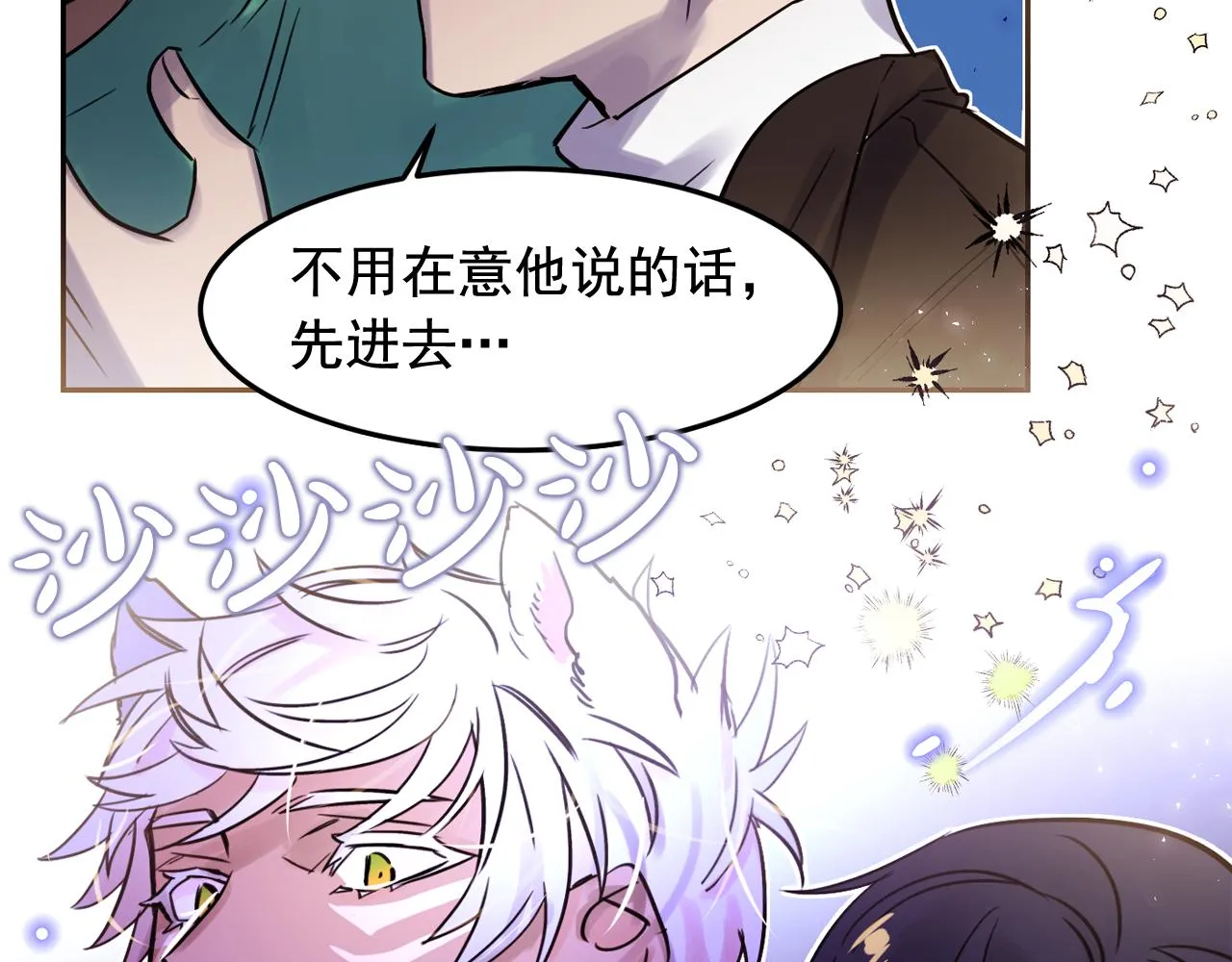 第261页