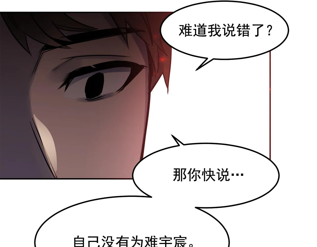 第216页