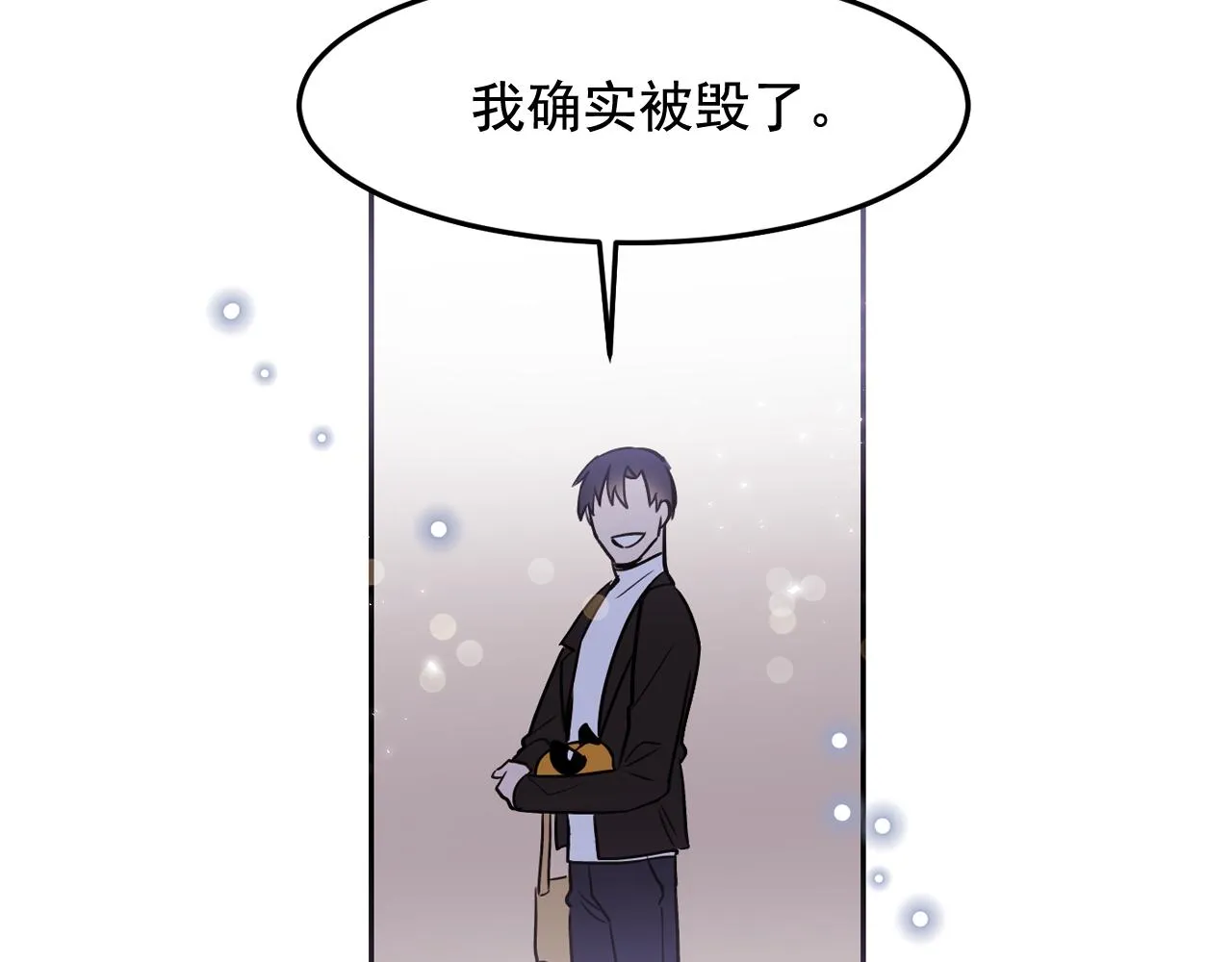 第234页