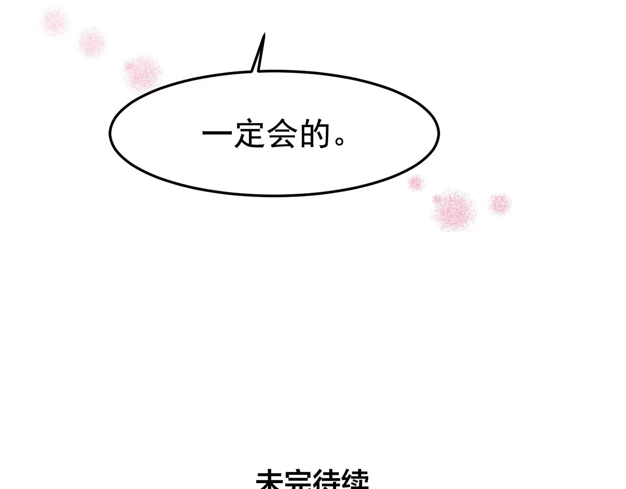 第285页