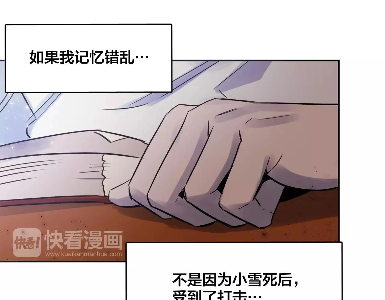 第204页
