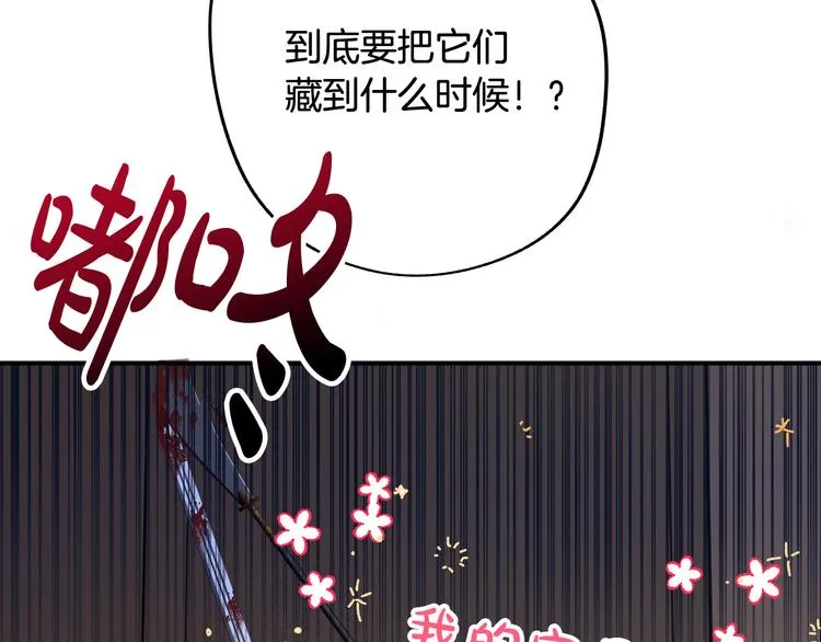 第399页
