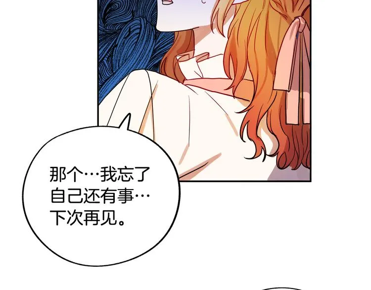第570页