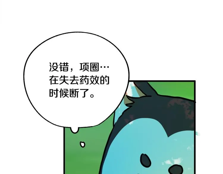 第390页