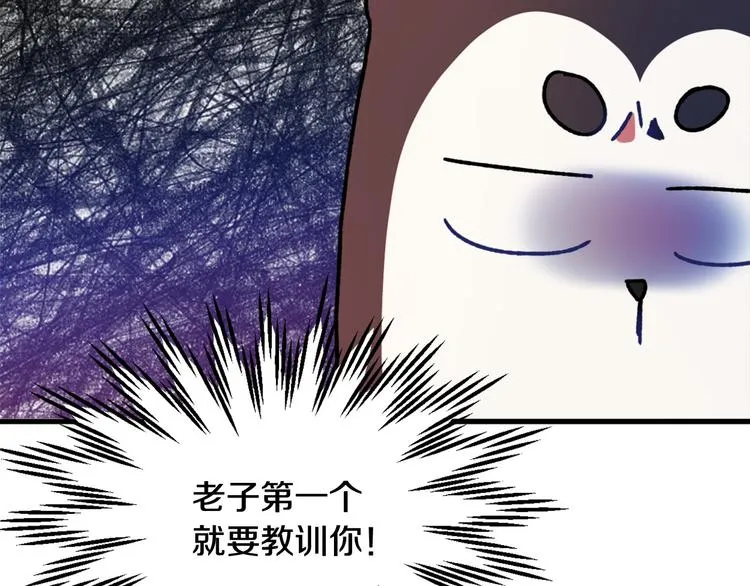第267页
