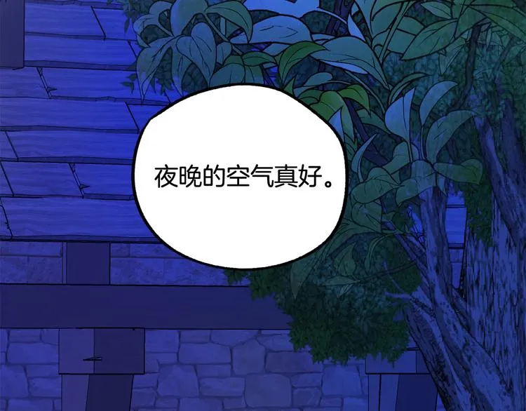 第360页