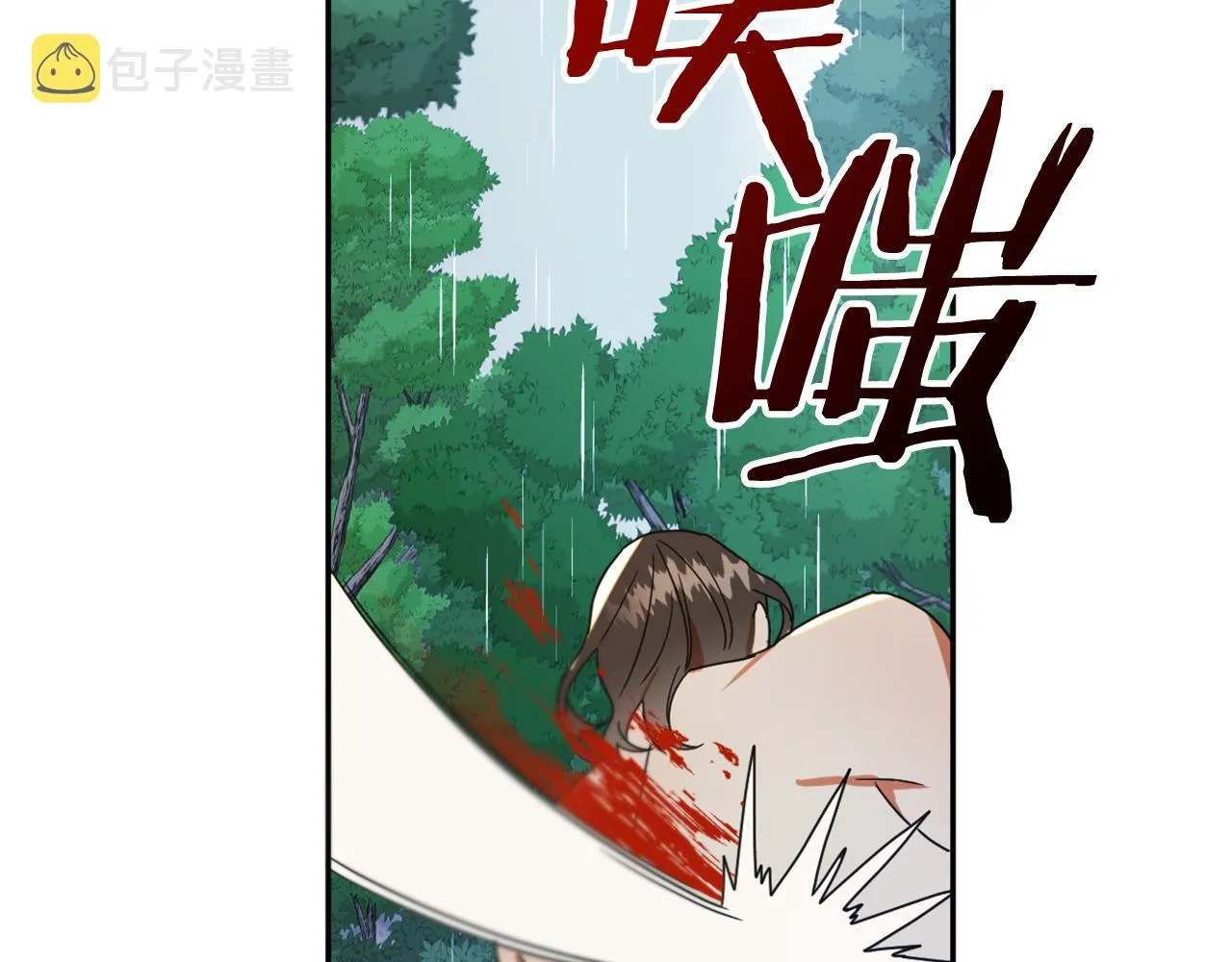 第261页