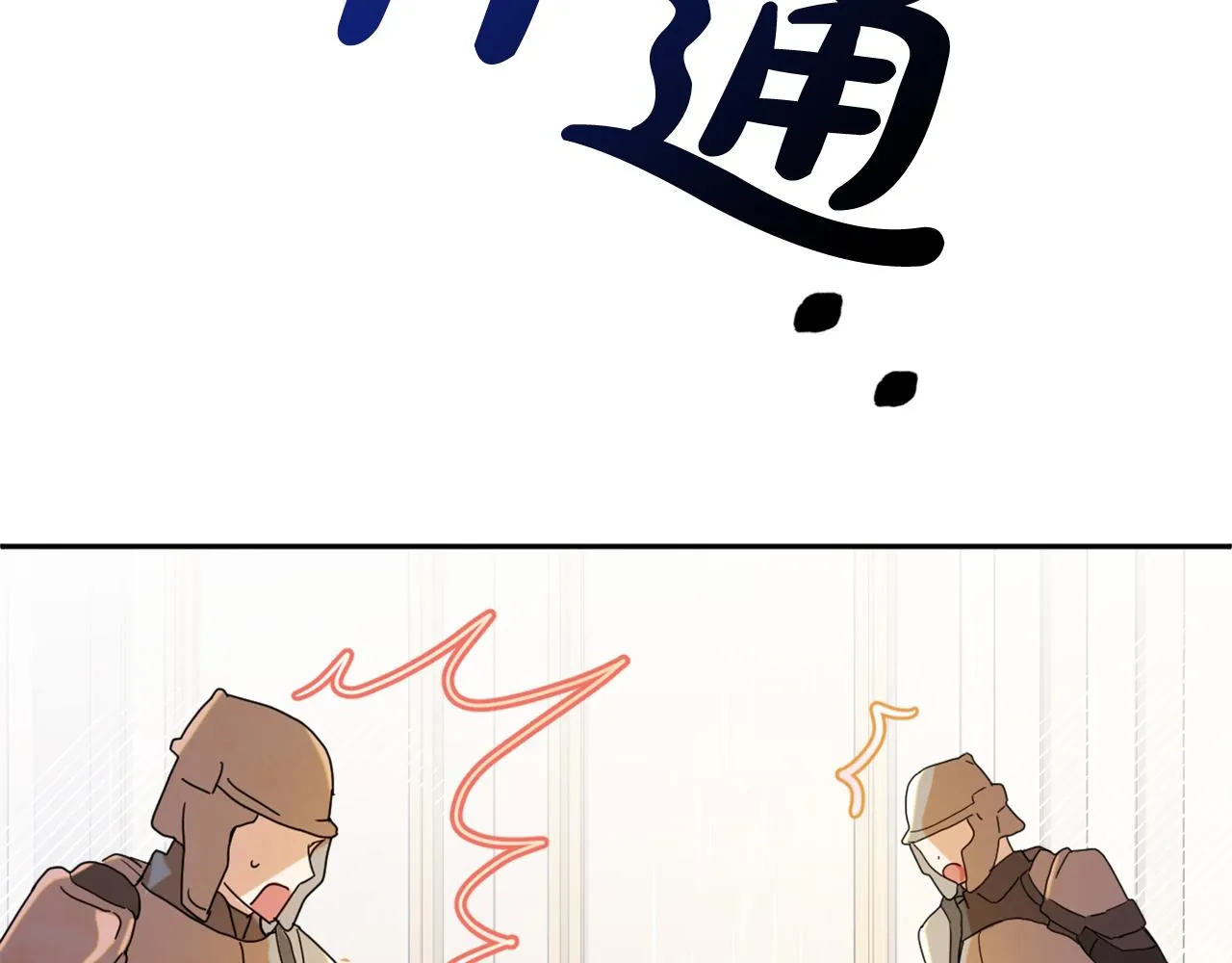 第423页