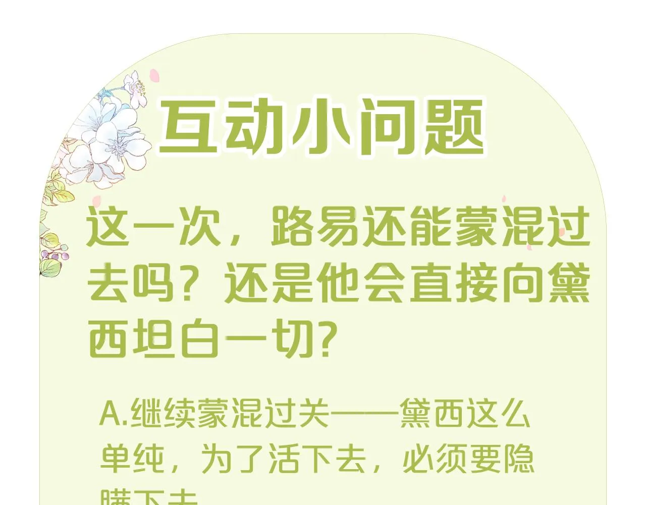 第483页