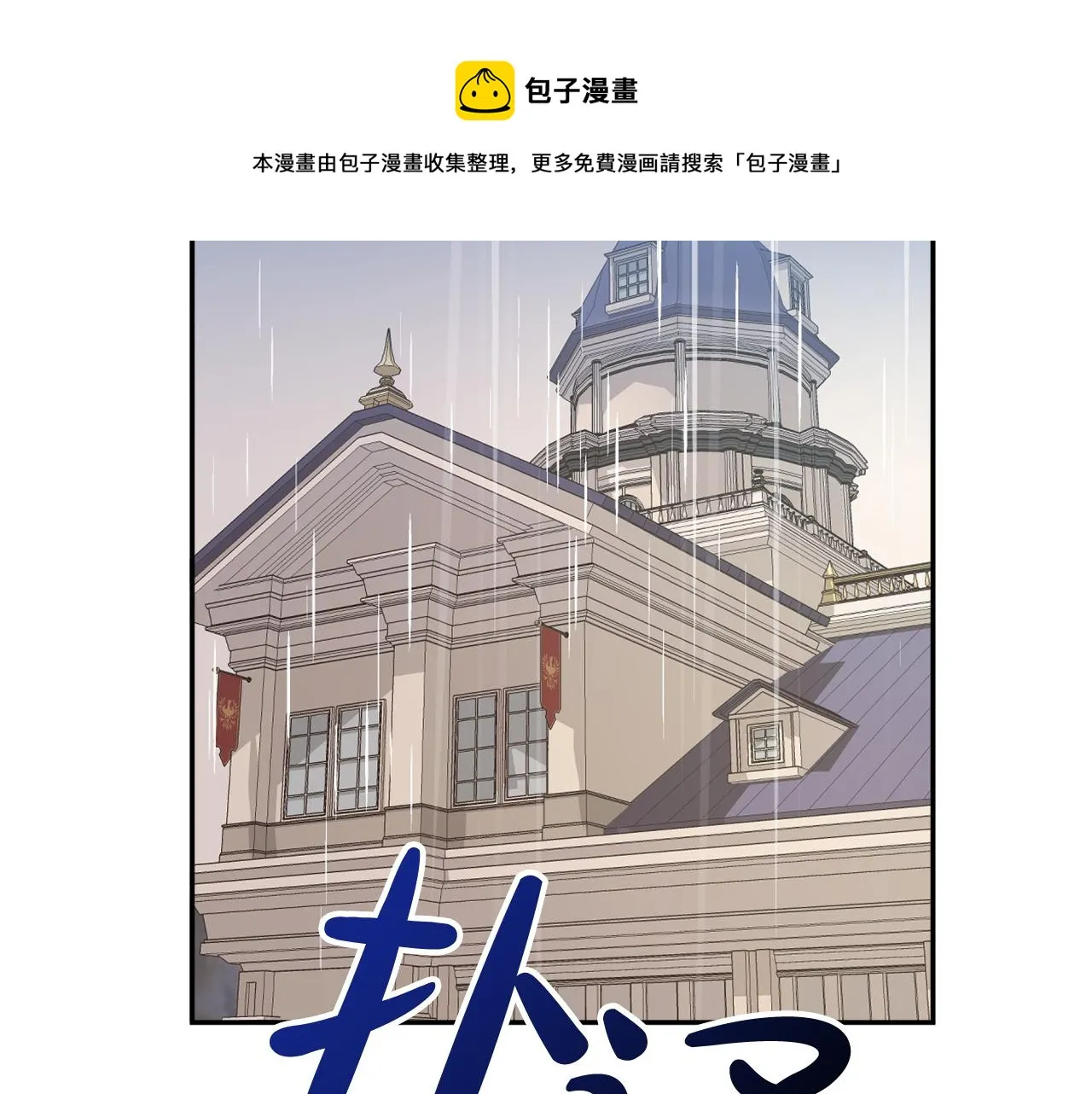 第420页