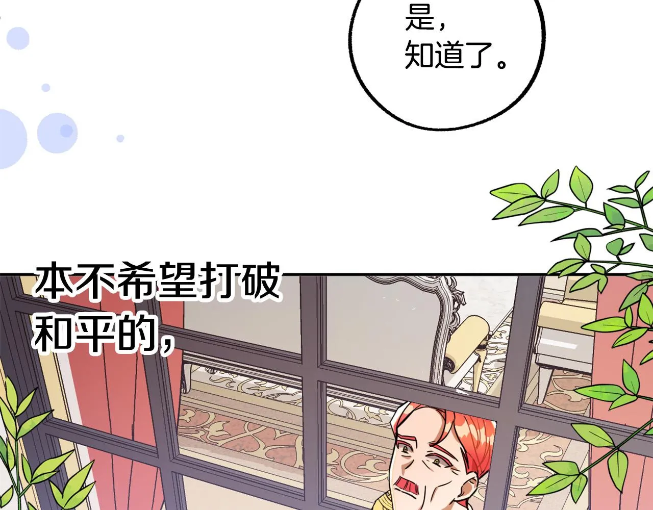 第333页