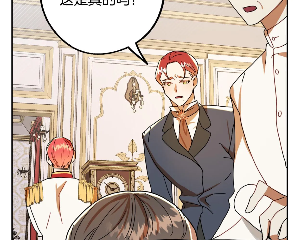 第270页