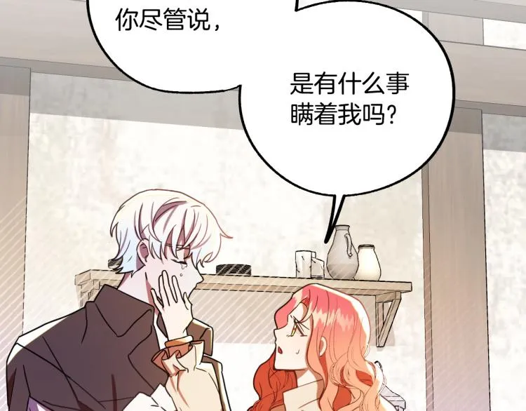 第261页